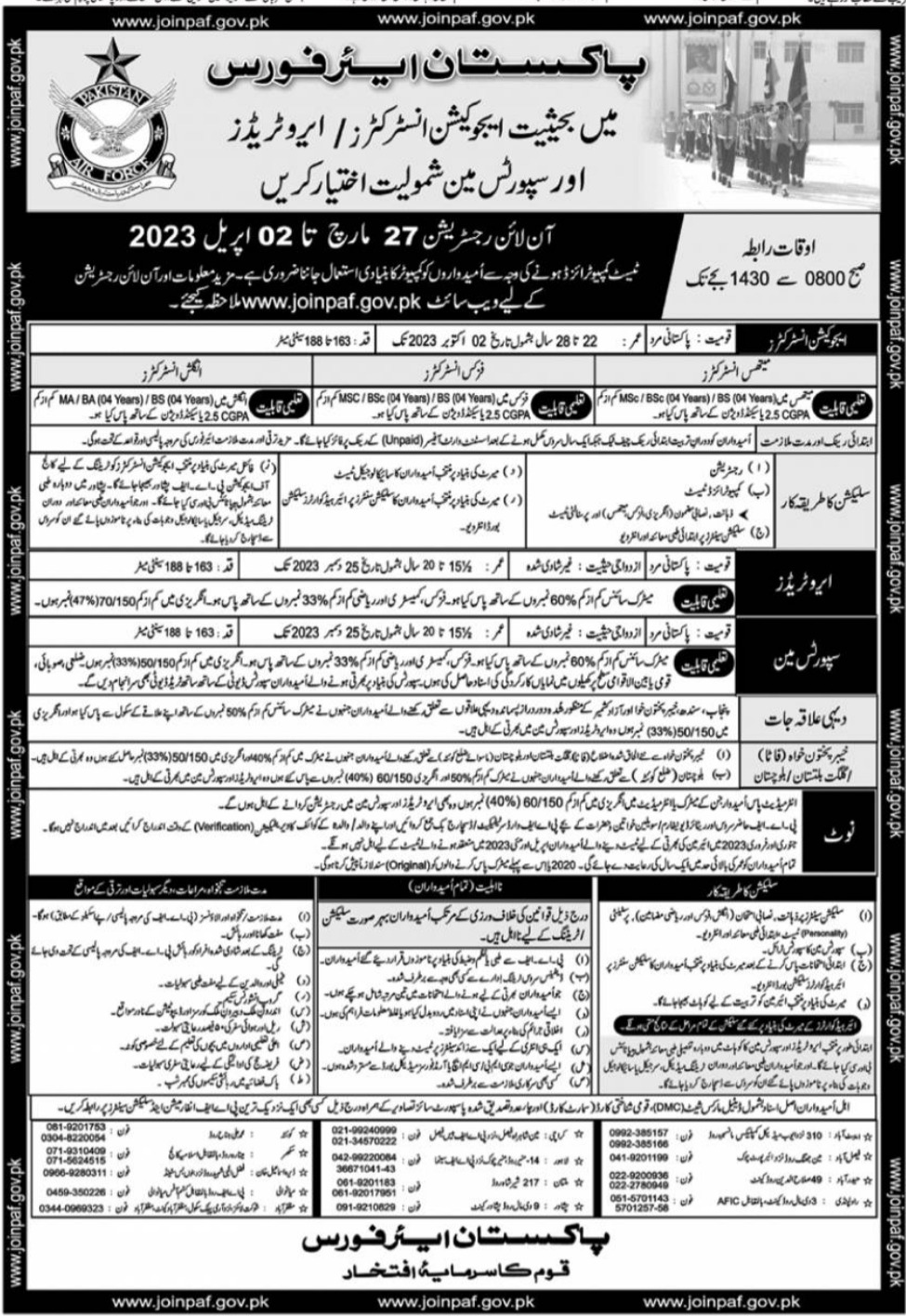 PAF JOBS 2023