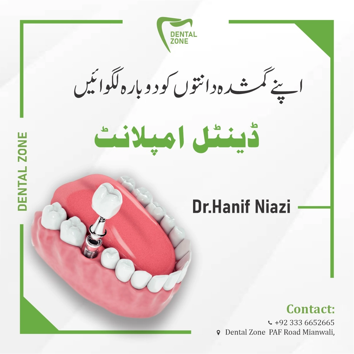 Dental Zone Mianwali