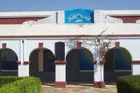 Govt High School Abba Khel