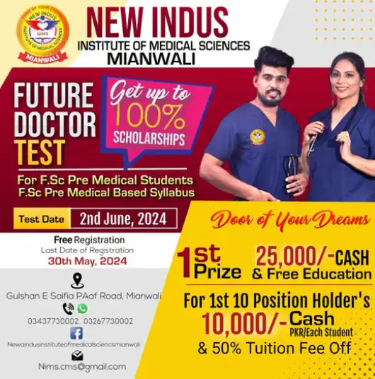 Admission open in New Indus Institute of Medical Sciences, Mianwali