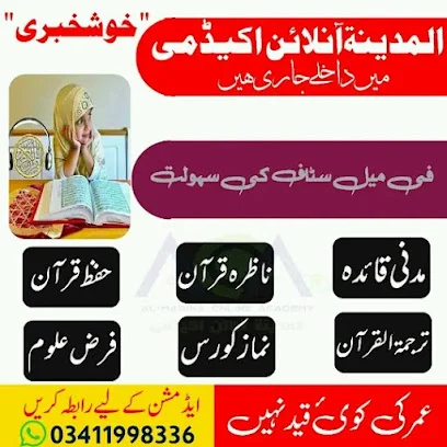 AlMadina Online Academy, Mianwali