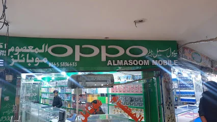 Almassoom mobile Rabi plaza