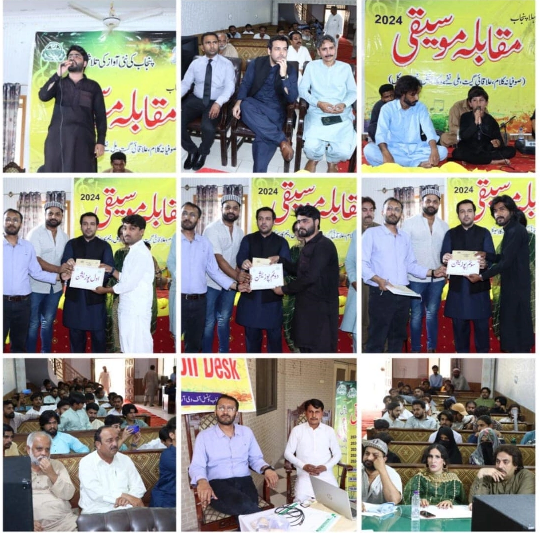 Deputy Commissioner Mianwali Music Competion 3