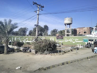 Kalma Park,Mianwali