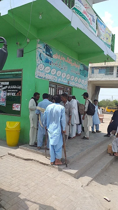 New Khan Bus stand, Mianwali