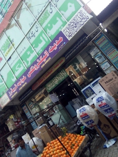 Madina Electronics, Mianwali