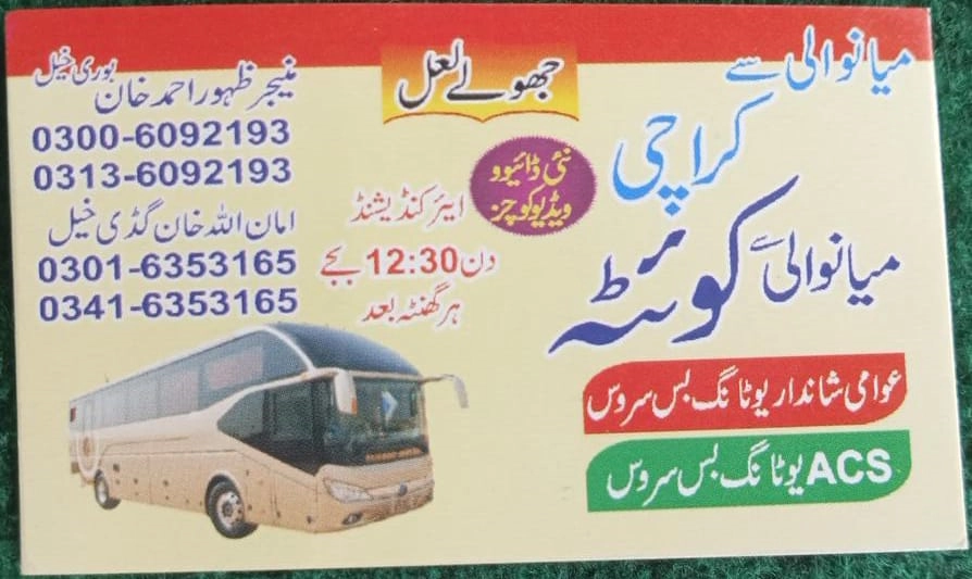 Mianwali to karachi Bus timing