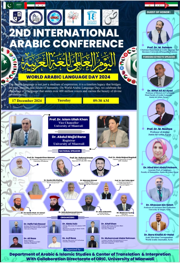 2nd International Arabic Conference