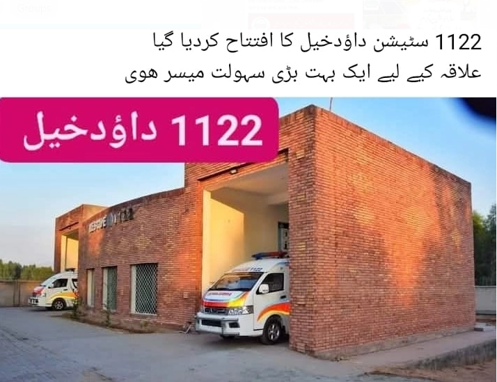 Inauguration of 1122 Station in Daud Khel, Mianwali