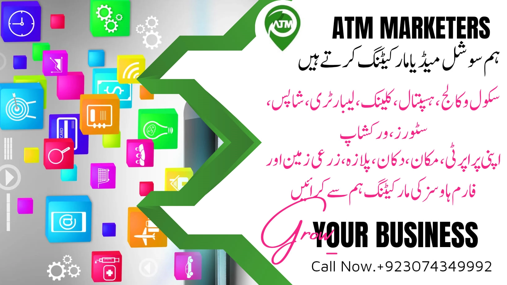 ATM Marketers, Mianwali