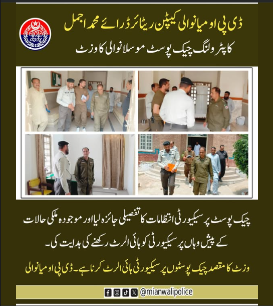 DPO Mianwali visits Patrolling Check Post Moslanwali