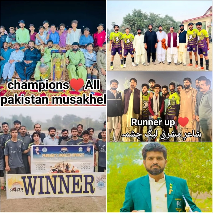 Happy New Year 2025! Shahbaz FC Mianwali's Remarkable Progress in 2024