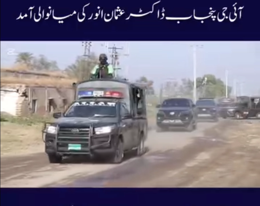 IG Punjab Dr. Usman Anwar's Visit to Mianwali