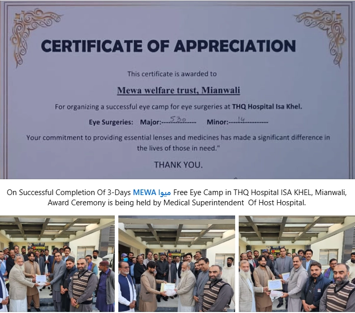 Celebrating the successful completion of the 3-Day MEWA I Free Eye Camp at THQ Hospital Isa Khel, Mianwali.