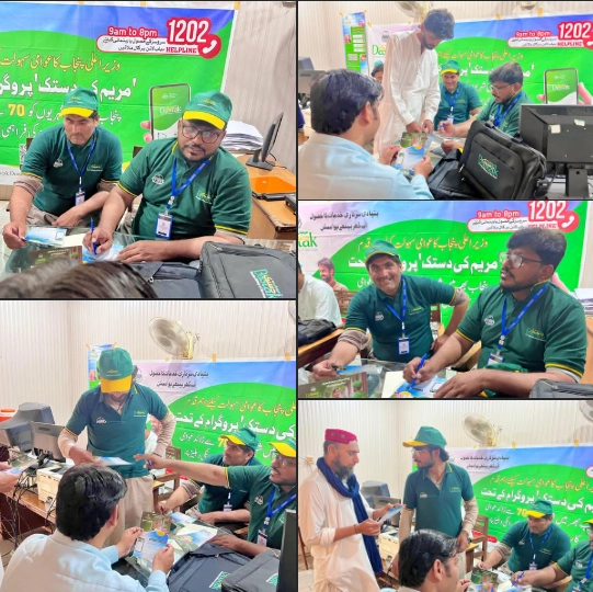 Maryam Ki Dastak” Program Launched in Mianwali