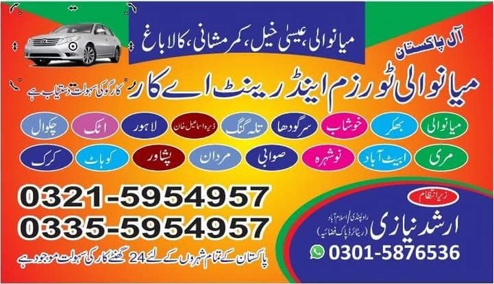 Mianwali Tourism and Rent A Car Service