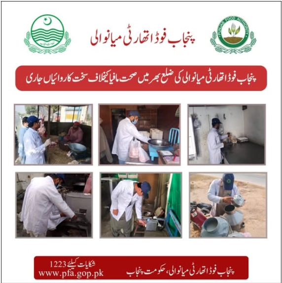 PFA Mianwali Continues Operations Against Health-Hostile Elements