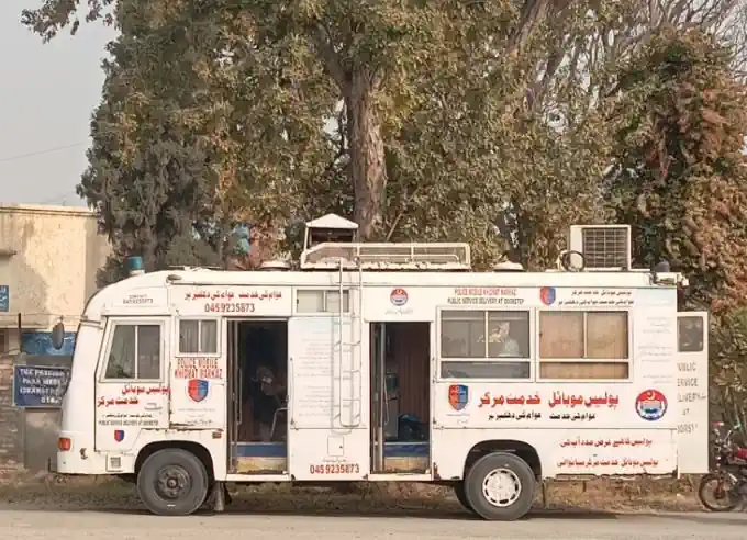 Police Service Mobile Van Available at Iskandarabad Market