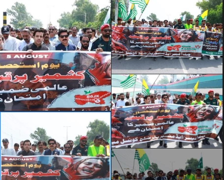 Solidarity Rally and Seminar Held in Mianwali on Kashmir Exploitation Day.